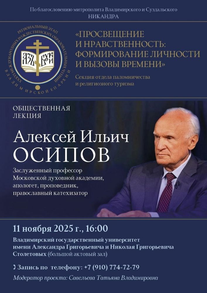 Объявление