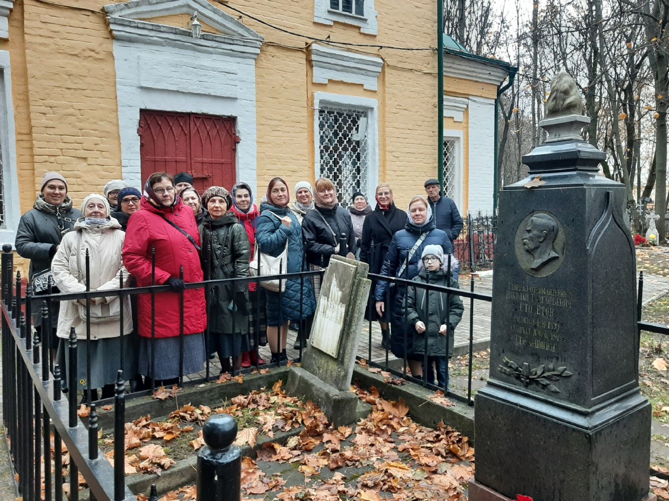 Экскурсия