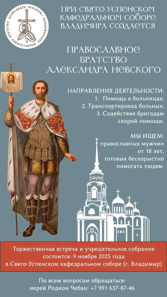 Объявление