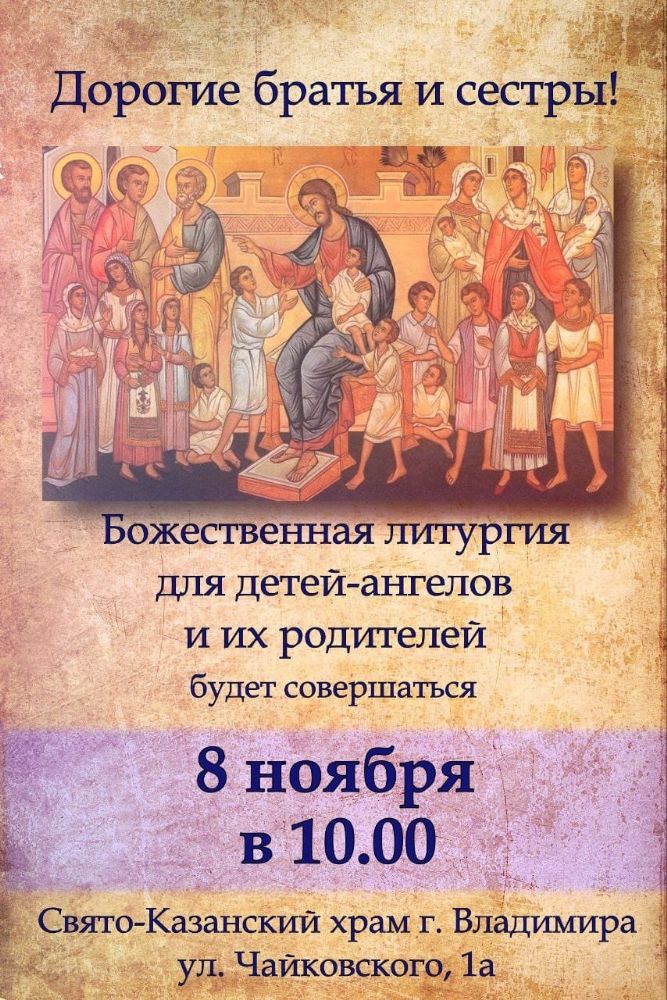 Объявление