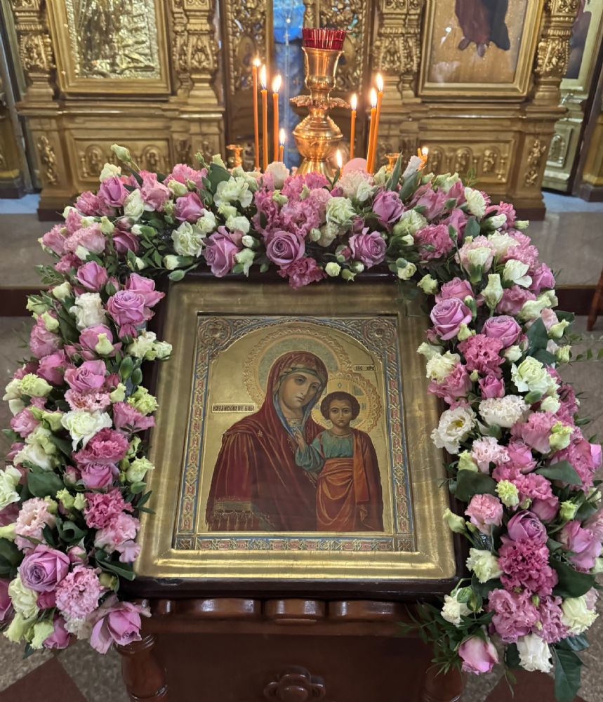 Всенощное бдение