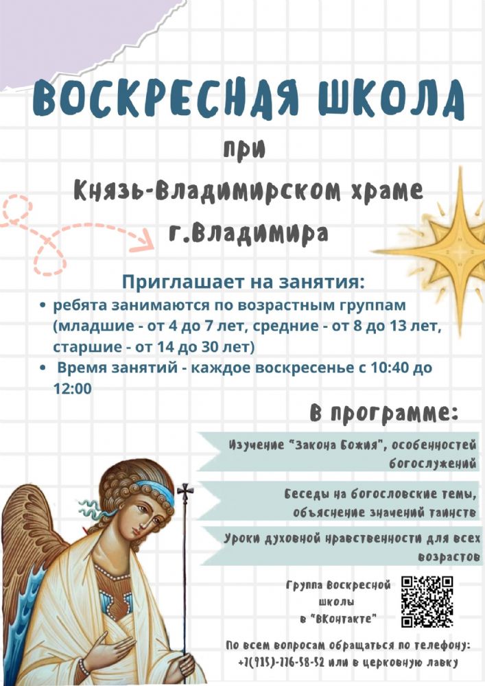Объявление