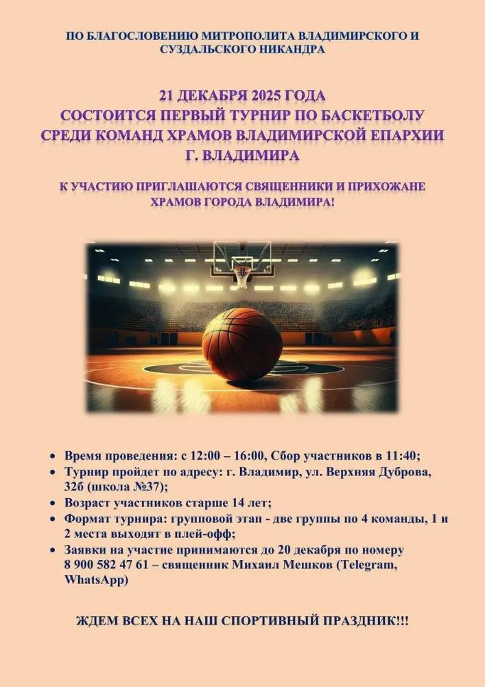 Объявление