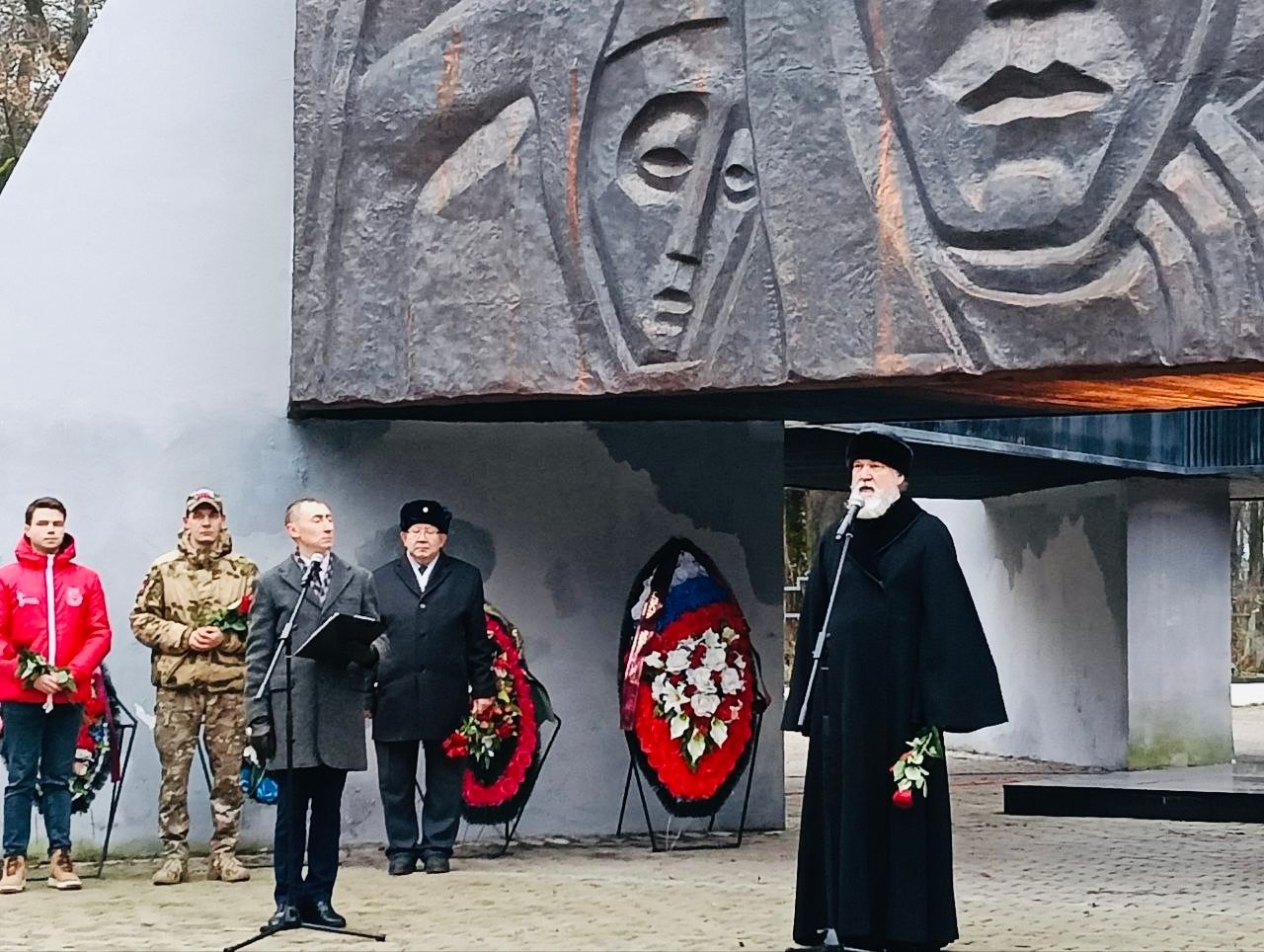 День памяти
