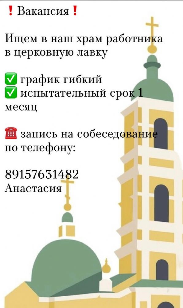 Объявление