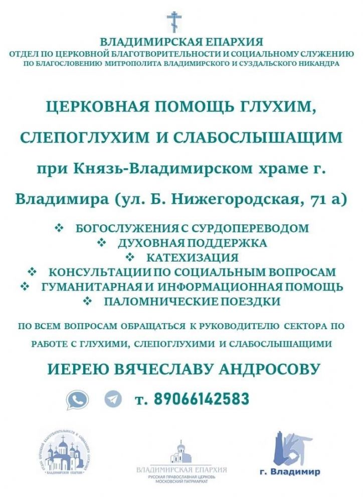 Объявление