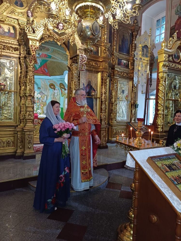 Многая лета!