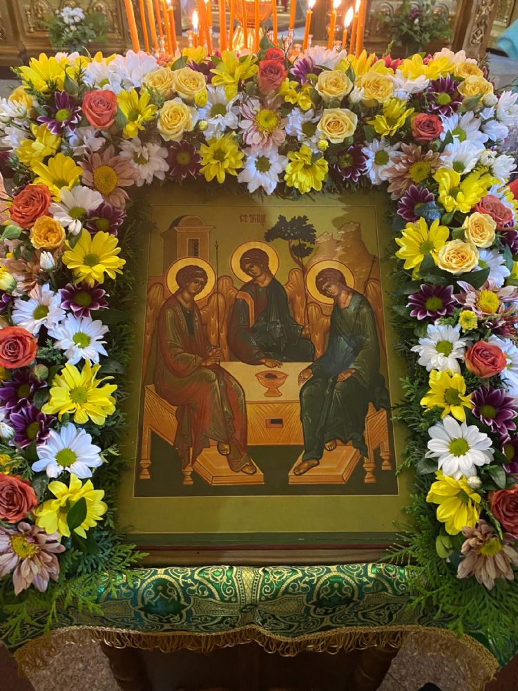 День Святой Троицы