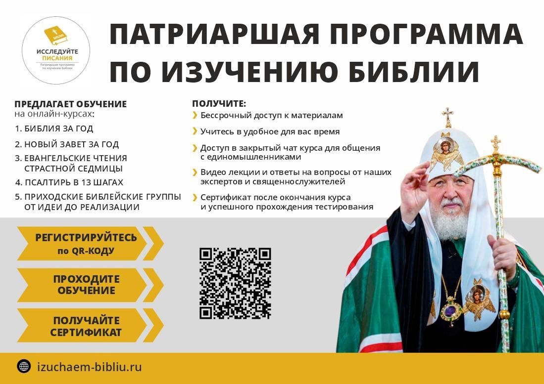 Объявление