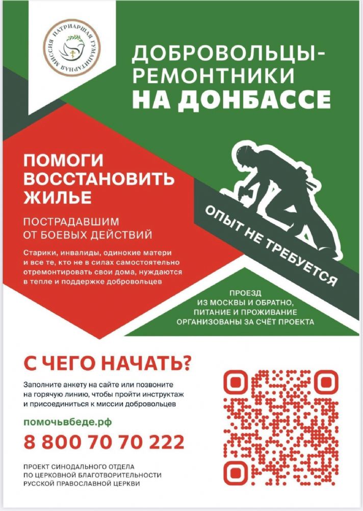 Объявление