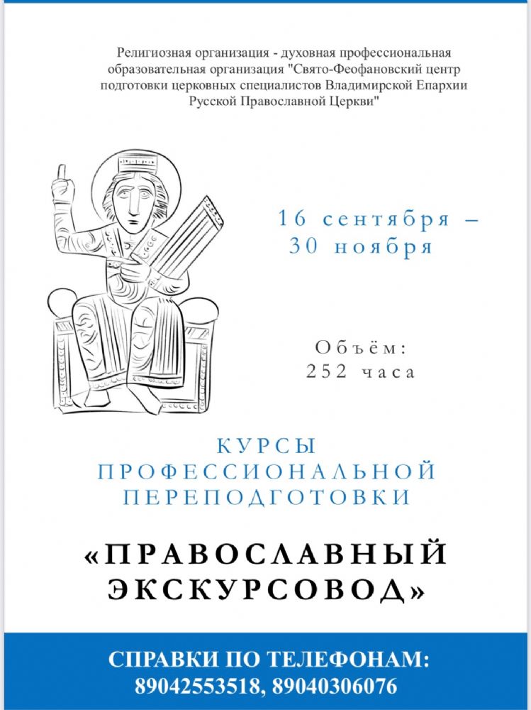 Объявление