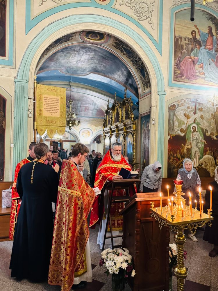 Божественная Литургия