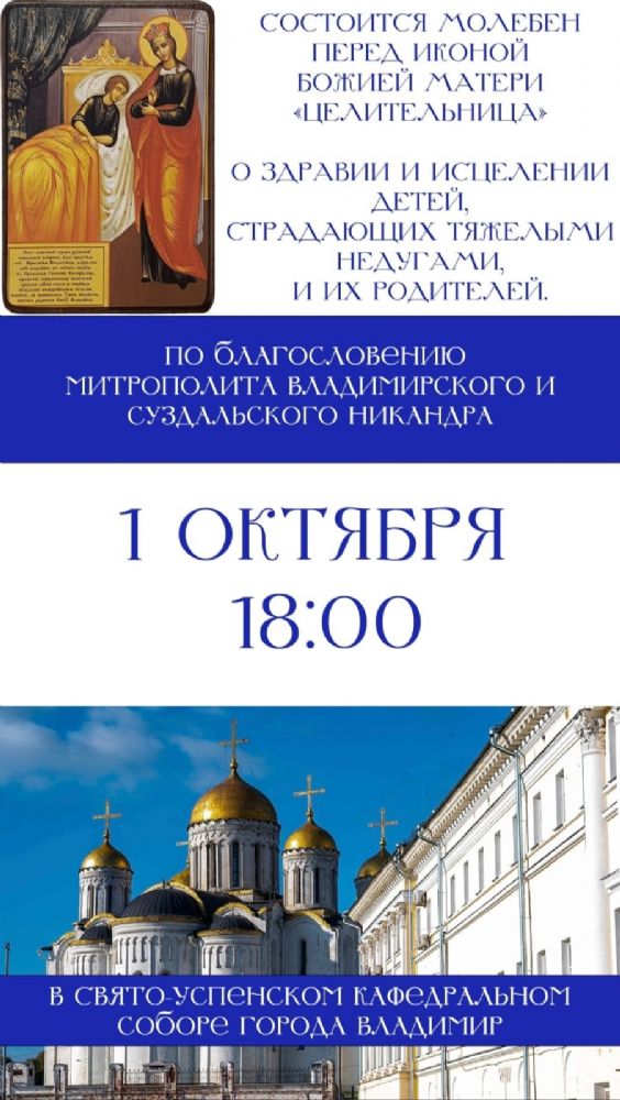 Объявление