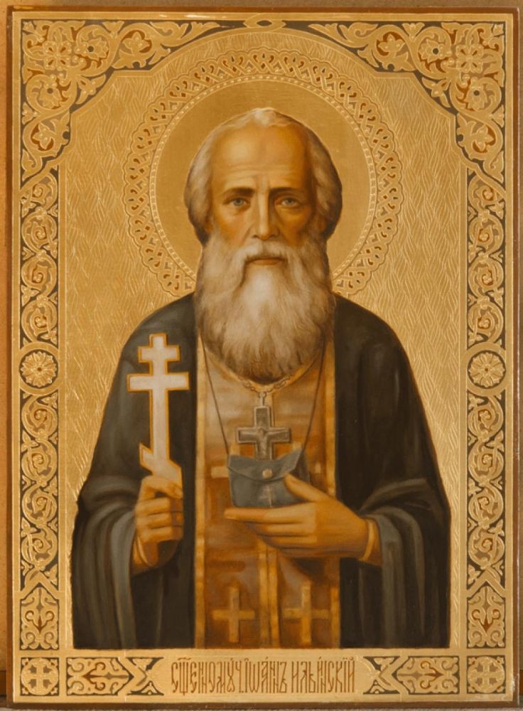 Божественная Литургия