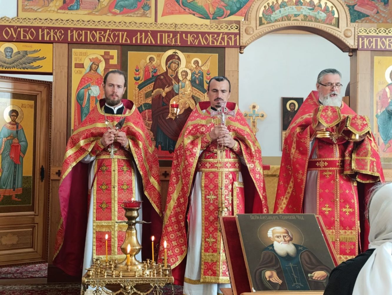 Божественная Литургия
