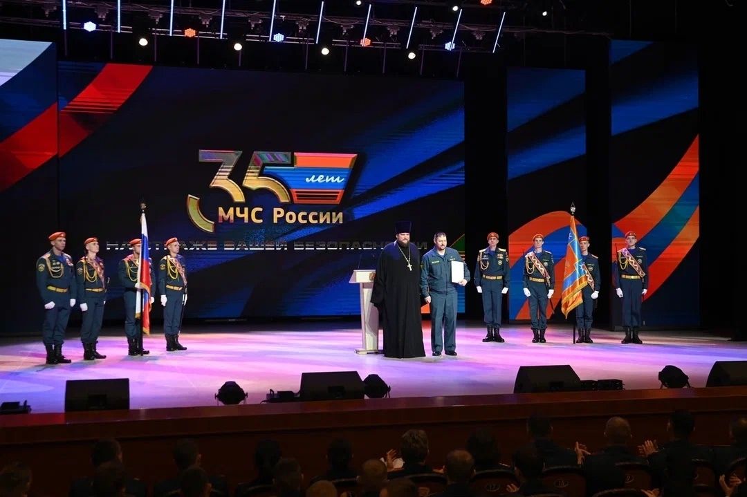 День спасателя Российской Федерации.