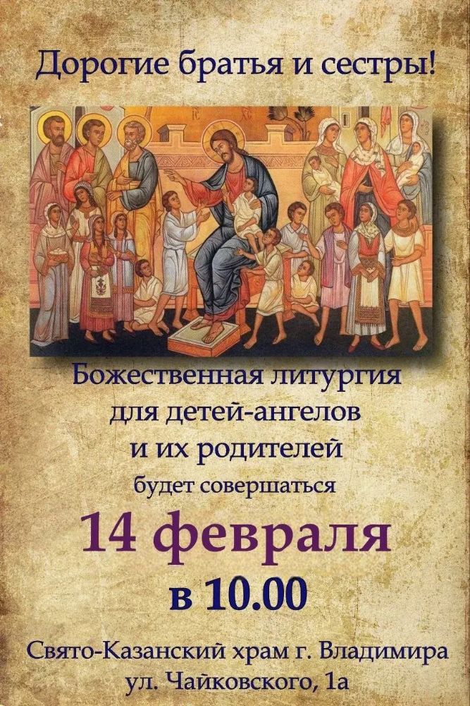 Объявление