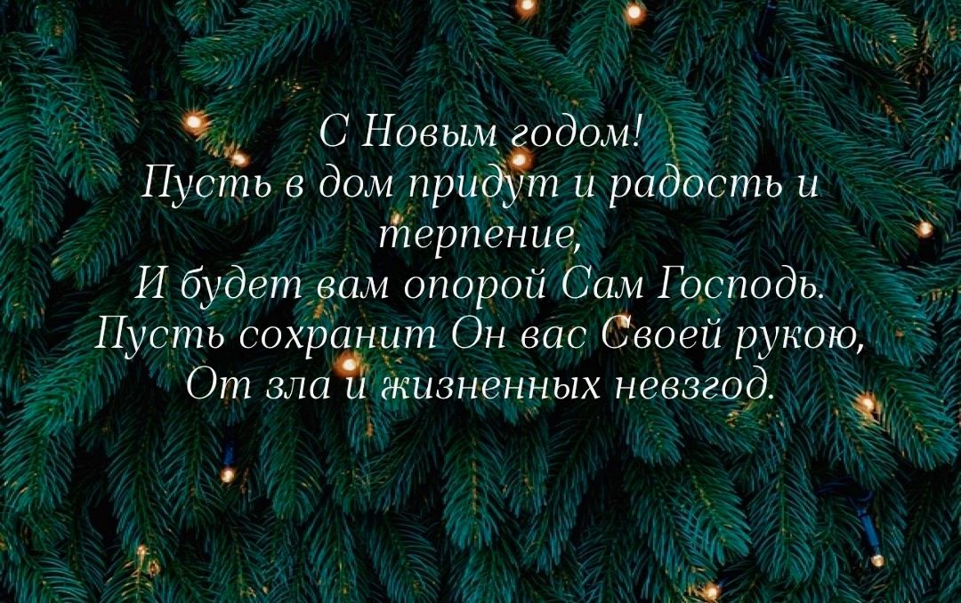 Поздравляем!