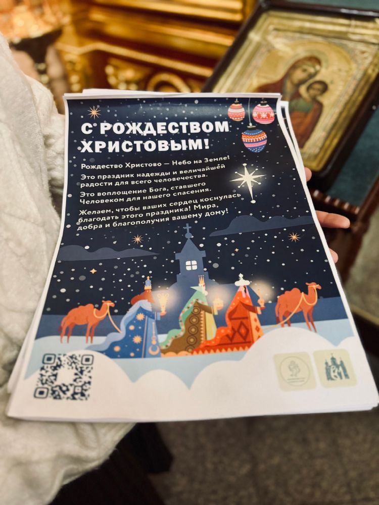Акция