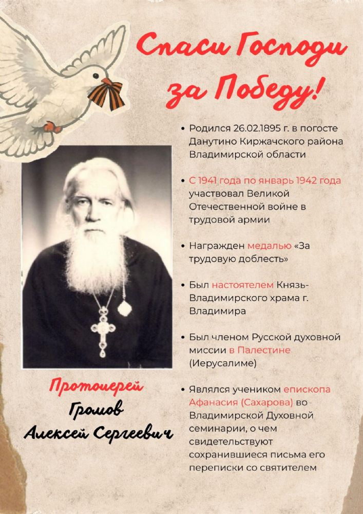 С Днем Победы!